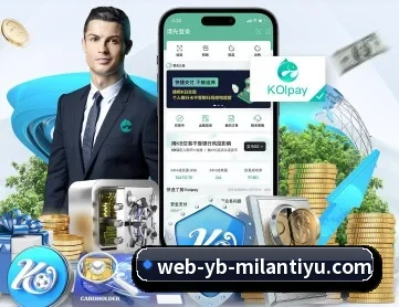 米兰体育 APP(MILANSPORT)