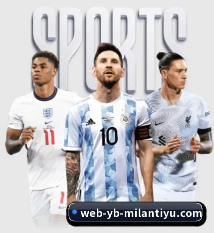 米兰体育 APP(MILANSPORT)