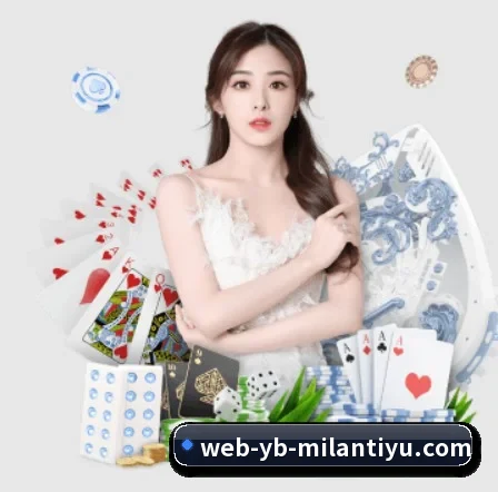 AI 革新（MILANSPORT）